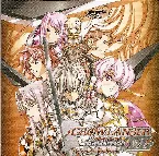 Pochette GROWLANSER VI Precarious world Original Soundtrack