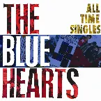 Pochette ALL TIME SINGLES: SUPER PREMIUM BEST