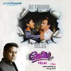 Pochette Velai