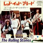 Pochette Let It Bleed / You Got the Silver