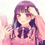 Pochette 可愛くなれたらいいのに