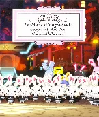 Pochette The Music of Mugen Souls