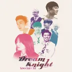 Pochette Dream Knight Special OST