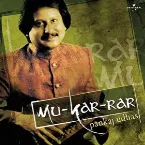 Pochette Mu-Kar-Rar