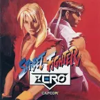 Pochette Street Fighter Zero