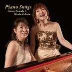 Pochette Piano Songs