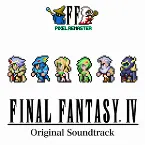 Pochette FINAL FANTASY IV PIXEL REMASTER Original Soundtrack