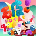 Pochette 破 ! to the Future