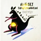 Pochette Sweet Locomotion