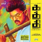 Pochette Kaththi