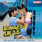 Pochette Venkatadri Express