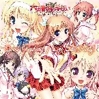 Pochette 『大図書館の羊飼い-Library Party-』OP&EDマキシシングル