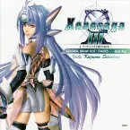 Pochette ゼノサーガ III [ツァラトゥストラはかく語りき] ORIGINAL SOUND BEST TRACKS: Yuki Kajiura Selection