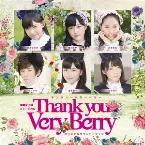 Pochette 演劇女子部 ミュージカル「サンクユーベリーベリー」オリジナルサウンドトラック