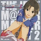 Pochette THE IDOLM@STER MASTER ARTIST 2 -FIRST SEASON- 04 菊地真