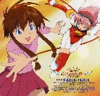 Pochette 機動天使エンジェリックレイヤー 歌と音楽の思い出 section 2