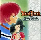 Pochette Tales of Eternia: Remaster Audio