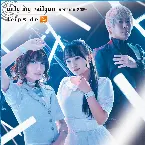 Pochette only my railgun -version 2024-