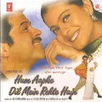 Pochette Hum Aap Ke Dil Mein Rehte Hain