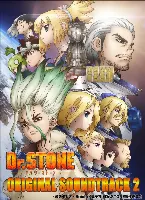 Pochette TVアニメ「Dr.STONE」オリジナルサウンドトラック2