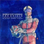 Pochette アニメ『機動戦士ガンダム THE ORIGIN』 ～Chronicle of the Loum Battlefield～ ORIGINAL SOUND TRACKS