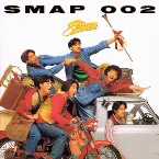 Pochette SMAP 002