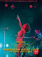 Pochette Ayumi of AYUMI 30th Anniversary PREMIUM BEST LIVE at ReNY 20140919
