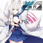 Pochette TVアニメーション『アズールレーン』キャラクターソングシングル Vol.8 加賀