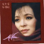 Pochette Ngày ấy xa nhau