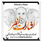 Pochette Esharat-E-Nazar