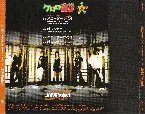 Pochette ハローダーウィン! ~好奇心オンデマンド~