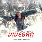 Pochette Vivegam