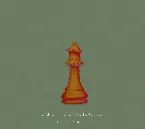 Pochette ...And The Bass Is Queen. (2016)