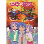 Pochette らき☆すた BGM&ラジオ番組「らっきー☆ちゃんねる」のダイジェストを収録したスペシャルCD6