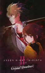 Pochette UNDER NIGHT IN-BIRTH II Sys:Celes Original Soundtrack