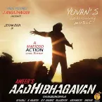 Pochette Aadhi Bhagavan