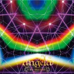 Pochette 宝箱2 -TREASURE BOX II-