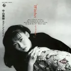 Pochette Witches ウィッチズ