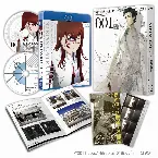 Pochette STEINS;GATE Future Gadget Compact Disc 1 Radio Drama