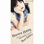 Pochette Forever Young 〜君に会いたい〜