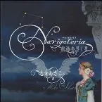 Pochette Navigatoria ～航海を導く星～ Extra CD