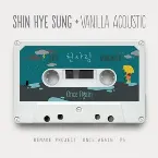 Pochette SHIN HYE SUNG - Once Again #5