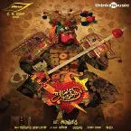 Pochette Attakathi