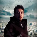 Pochette Man Khode An Sizdaham