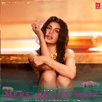 Pochette Mere Angne Mein