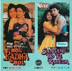Pochette Bol Radha Bol / Sangam Ho Ke Rahega