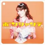 Pochette Bon Chante