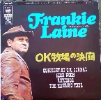 Pochette Gunfight at O.K. Corral