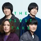 Pochette スターマーカー - From THE FIRST TAKE