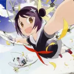 Pochette 太陽のかけら